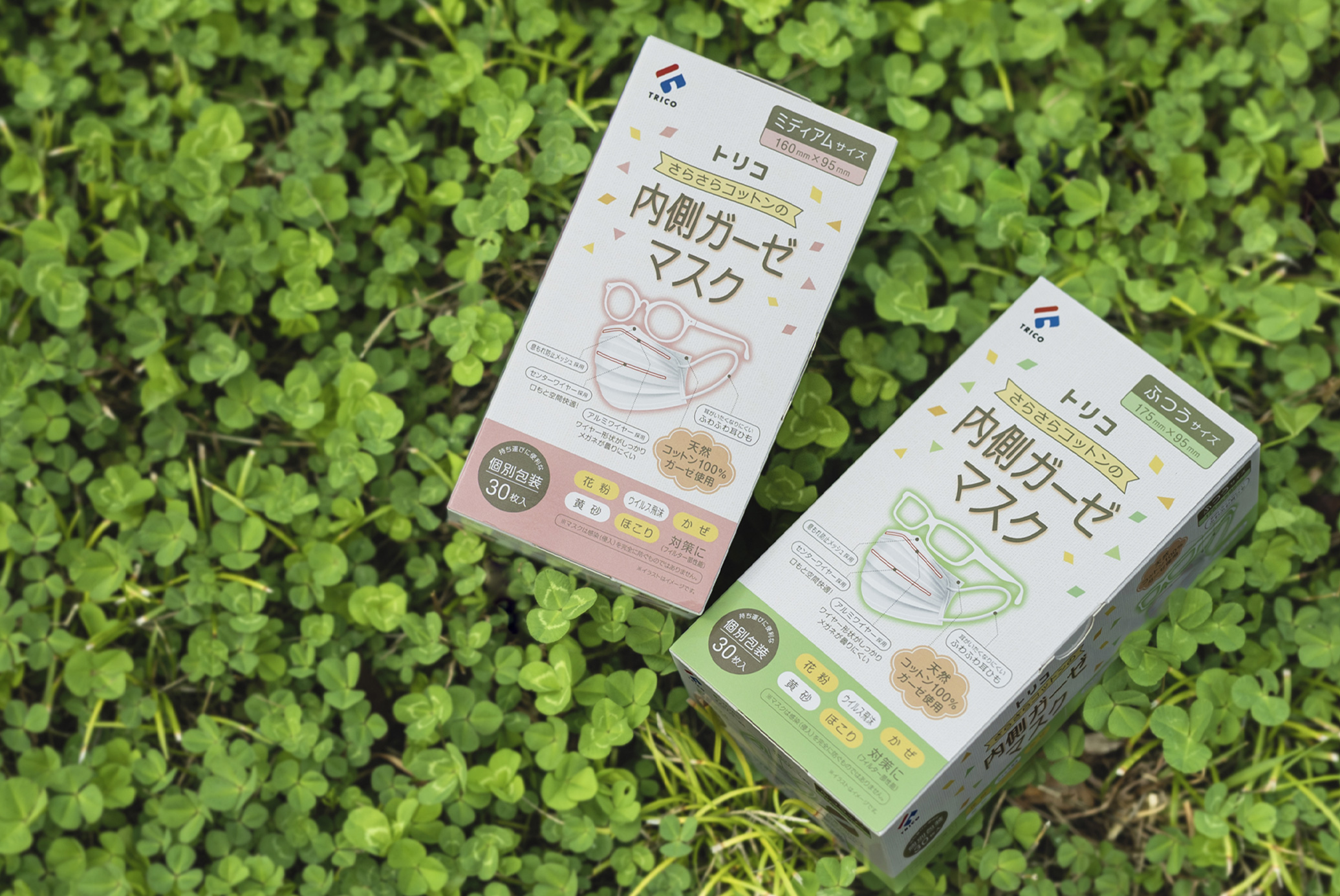 メガネが曇りにくいあんしんマスクに新色登場 FUWAIRO ふわいろ アッシュグレー