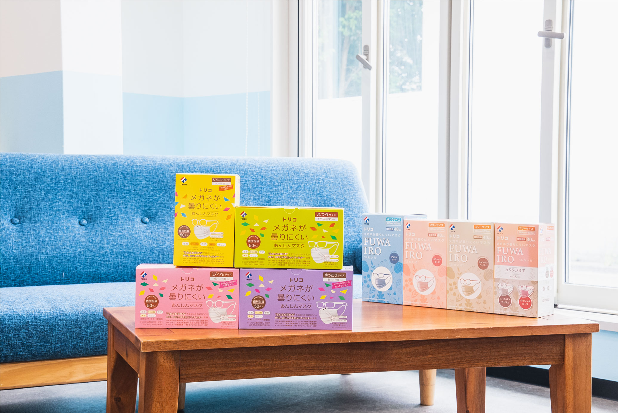 メガネが曇りにくいあんしんマスクに新色登場 FUWAIRO ふわいろ